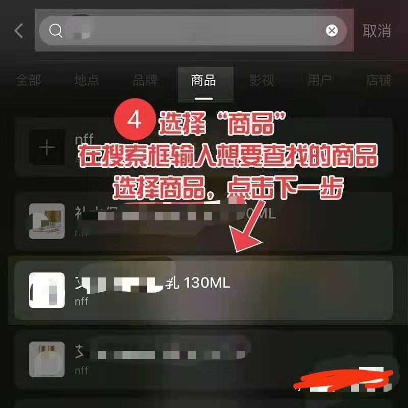 小红书带货赚钱攻略，一单60万！真心喜欢爱了