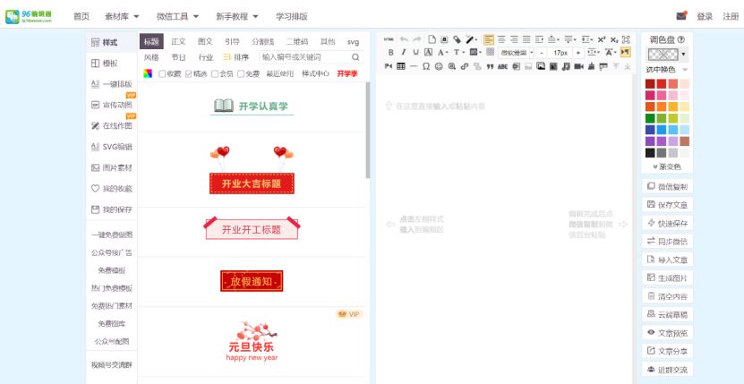 如何运营公众号？适合小白的公众号运营保姆级教程来了