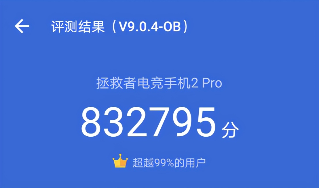 3699元起！联想拯救者电竞手机2 pro上手：最适合玩游戏的手机？