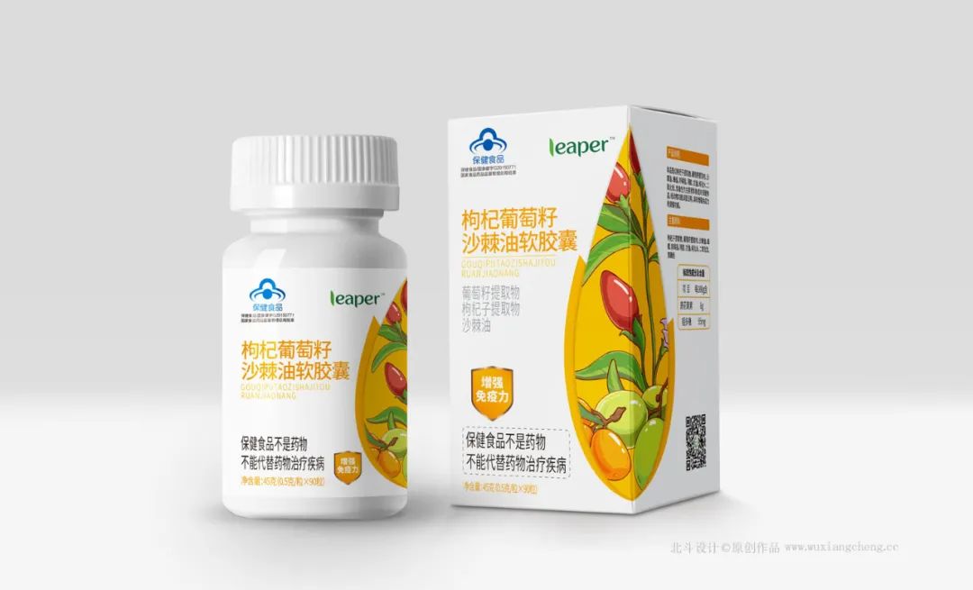 北斗设计x leaper 保健品包装策划设计