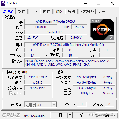 新买的电脑如何进行硬件检测？这几款工具能帮到你