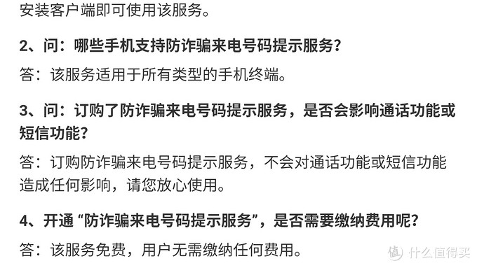 三大运营商话费充值优惠活动——最低5折，提速降费实用攻略