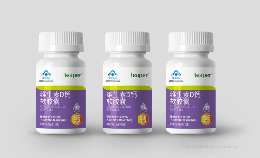 北斗设计x leaper 保健品包装策划设计