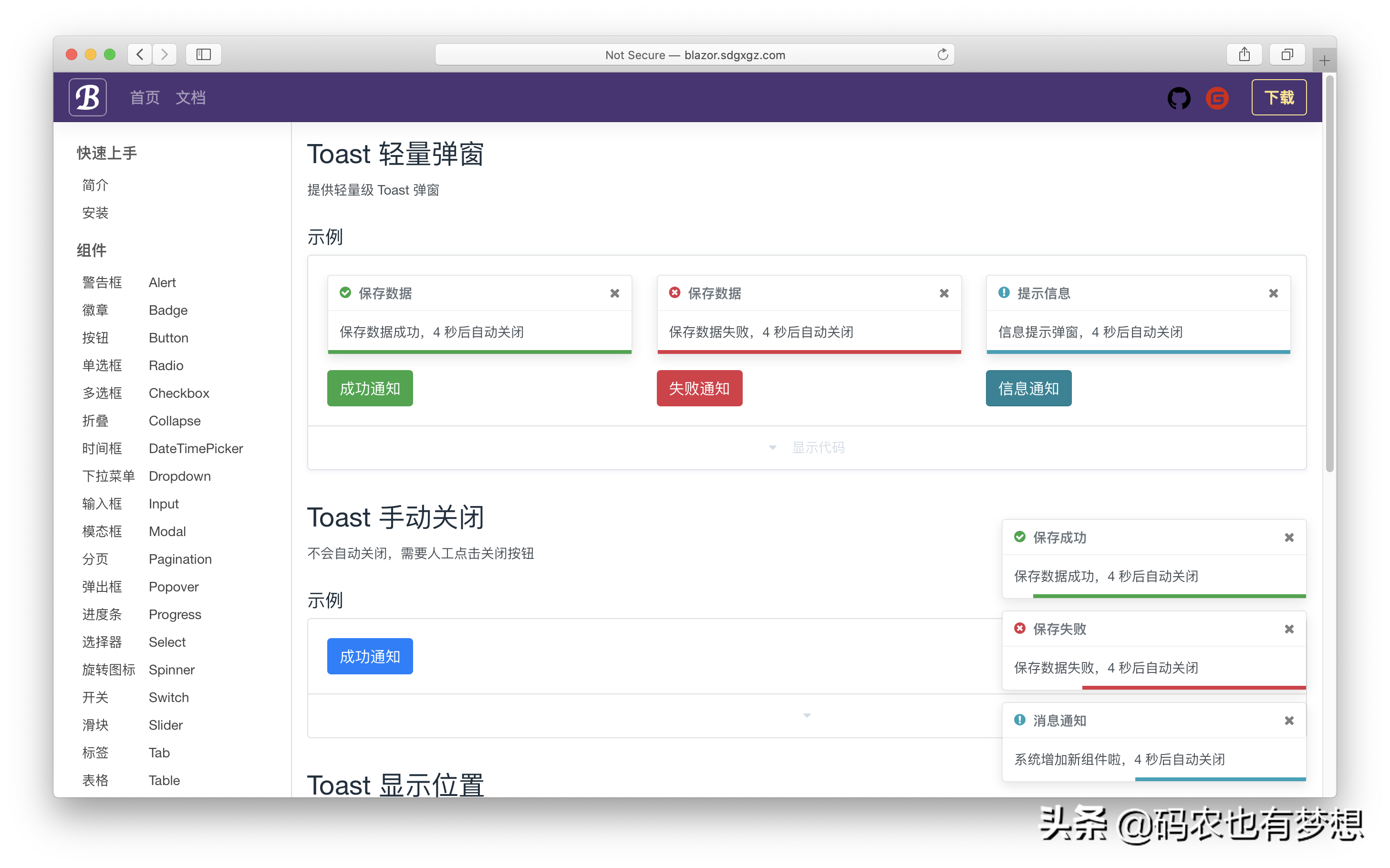 bootstrap 样式的 blazor ui 组件库，适配移动端支持各种主流浏览器