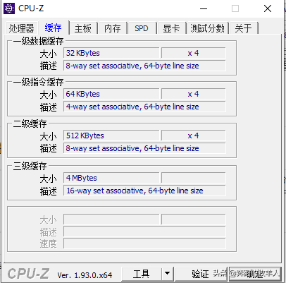 新买的电脑如何进行硬件检测？这几款工具能帮到你