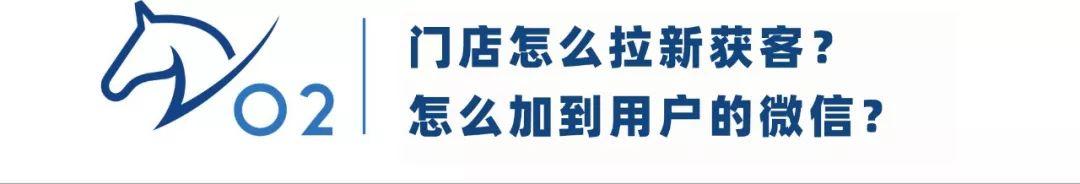 连锁门店的超级新媒体引流获客方法，心动吗？