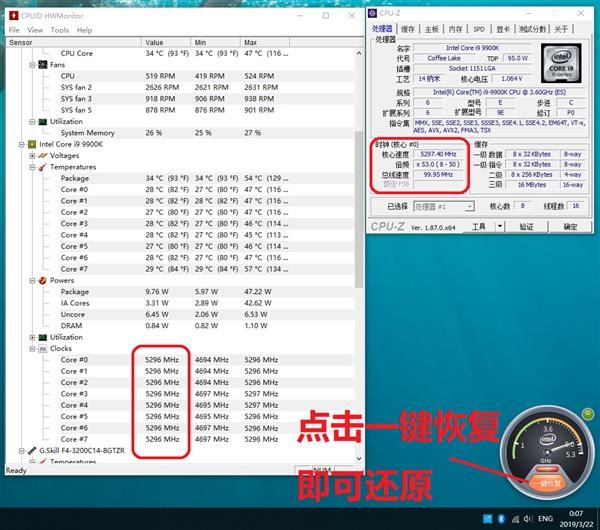 一键超频操作简单 英特尔推easyoc超频工具