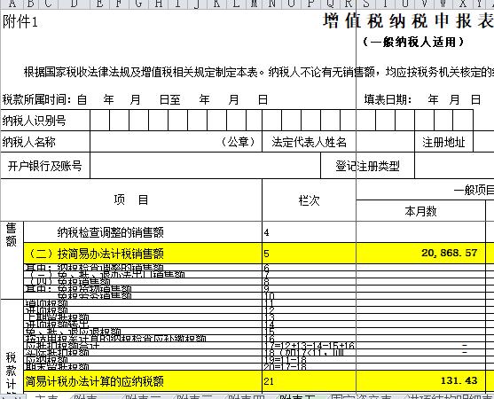 劳务派遣、劳务外包、人力资源外包傻傻分不清