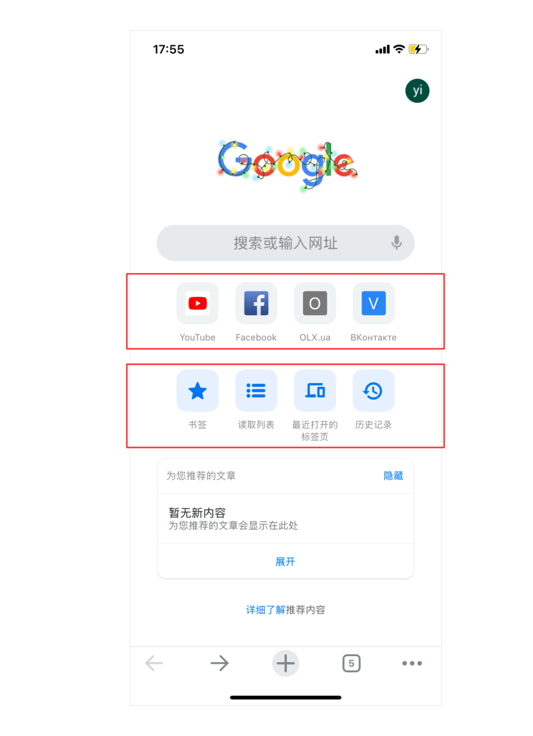 盘点facebook 、youtube等主流产品的10大创新设计