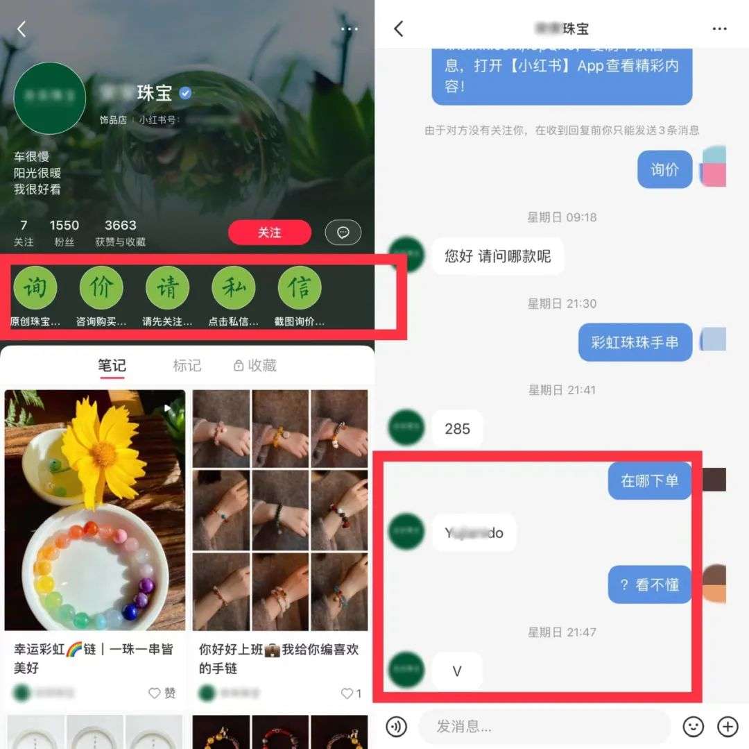 圈层摩擦加剧，小红书的算法污点无解