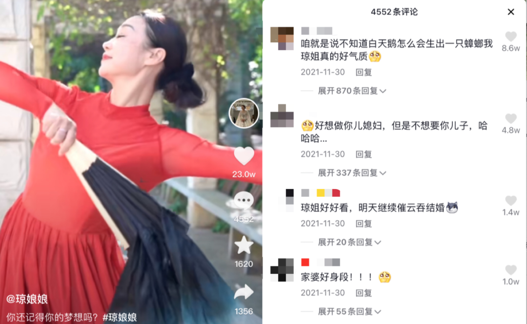 “催婚”催出百万粉大号：你被催婚，他们赚钱