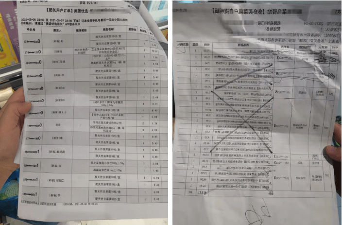 订单跌八成，团长出走，用户流失，社区团购遇冷