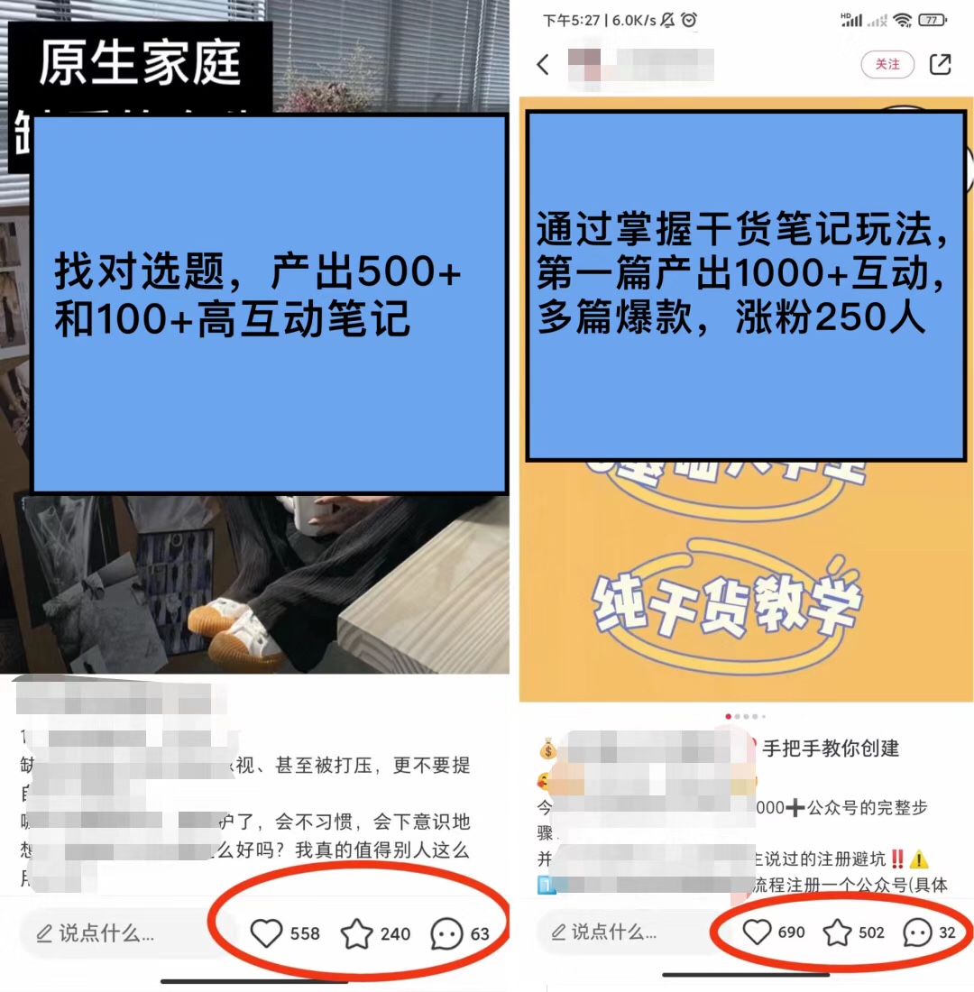 微信、抖音、小红书、知乎的“旺铺逻辑”