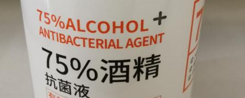 酒精属于危险化学品吗