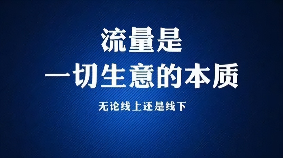 网站推广常用的方法，网站推广的常用方法