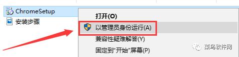 谷歌浏览器软件安装包免费下载附安装教程