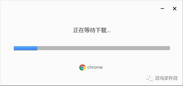 谷歌浏览器软件安装包免费下载附安装教程