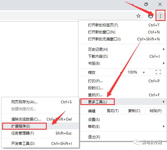 谷歌浏览器软件安装包免费下载附安装教程