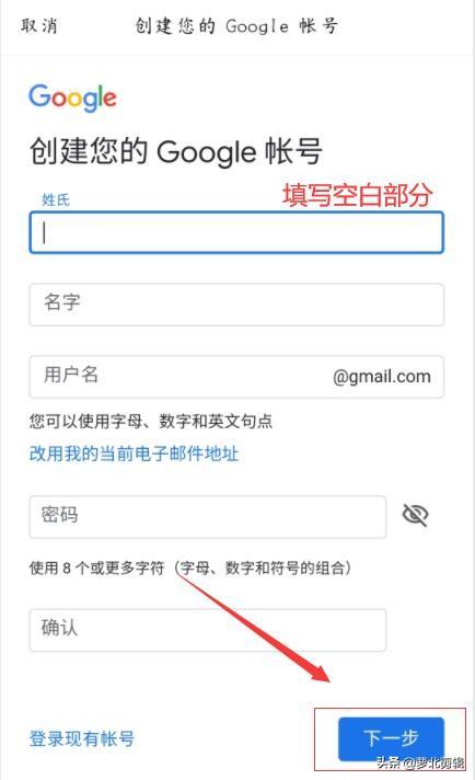 手把手教你注册谷歌账号，亲测有效，赶快操作起来吧