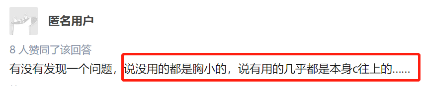 讲真，蔡依林到底是怎么从“平平无奇”变身人间胸器的？