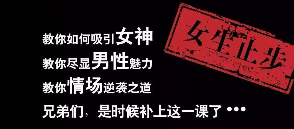 带你了解一下真正的pua，跟你在网上了解到的完全不一样