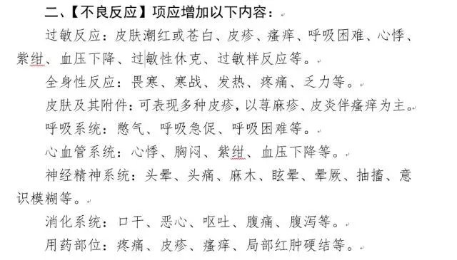 这款儿童常用的退烧药被禁了，安全有效的只有两种！