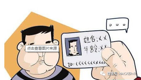 身份证放在电脑音响上会不会消磁？