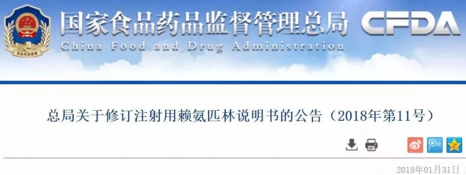 这款儿童常用的退烧药被禁了，安全有效的只有两种！