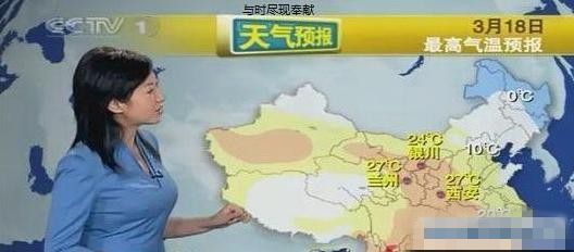 盘点不穿内衣“凸点“出镜的央视女主播