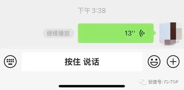 微信尽量不要发语音的4个原因