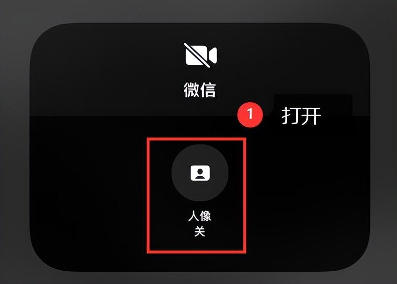 打视频怎么开美颜微信(开启微信视频美颜功能的教程)