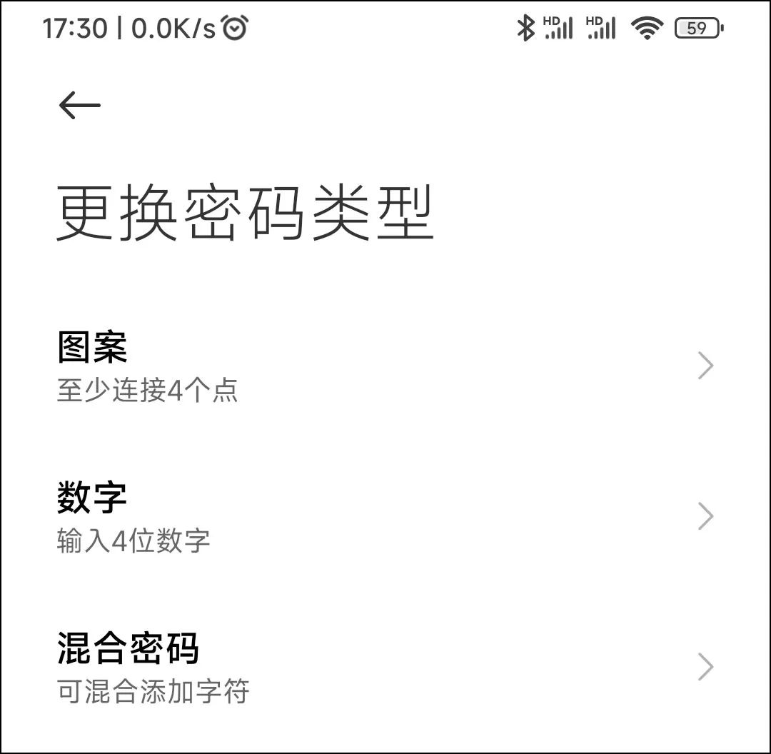 打开微信时需要密码怎么设置(手机微信密码设置的方法)