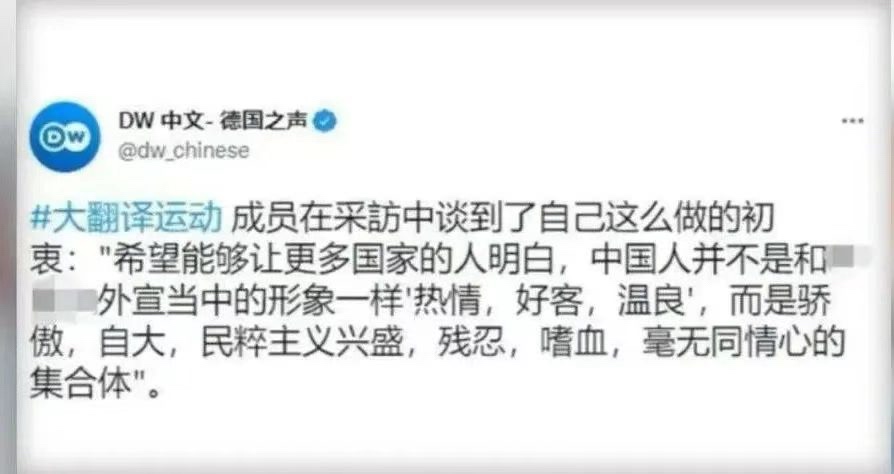 大翻译运动被推特封杀，你以为汉奸是人就能干吗？