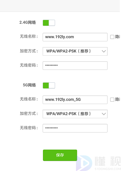 192.168.0.1手机登陆wifi设置