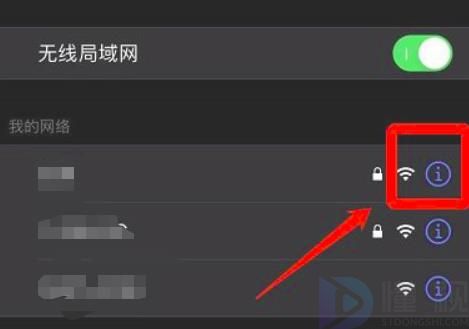 手机wifi已连接但无法访问网络