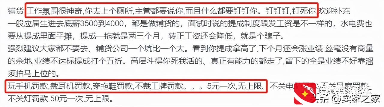 年度坑爹跨境电商公司评选！运营人的各种苦你中招了吗？