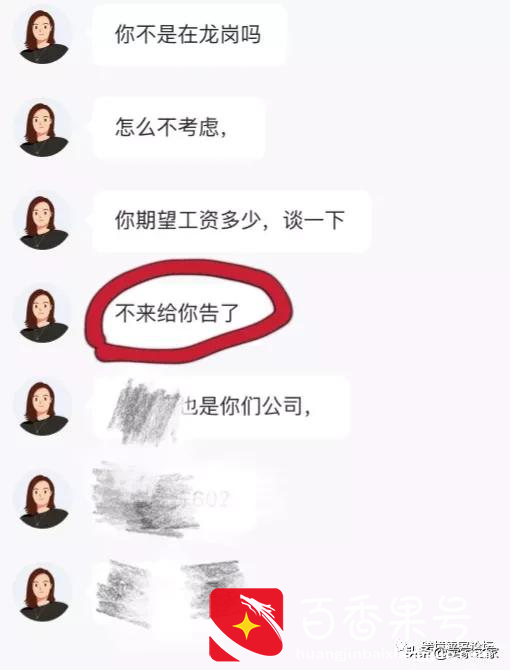 年度坑爹跨境电商公司评选！运营人的各种苦你中招了吗？