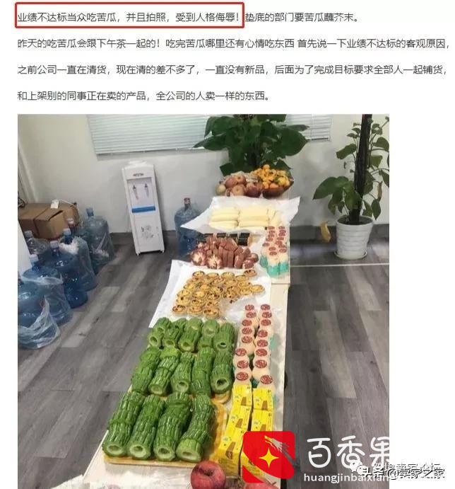 年度坑爹跨境电商公司评选！运营人的各种苦你中招了吗？