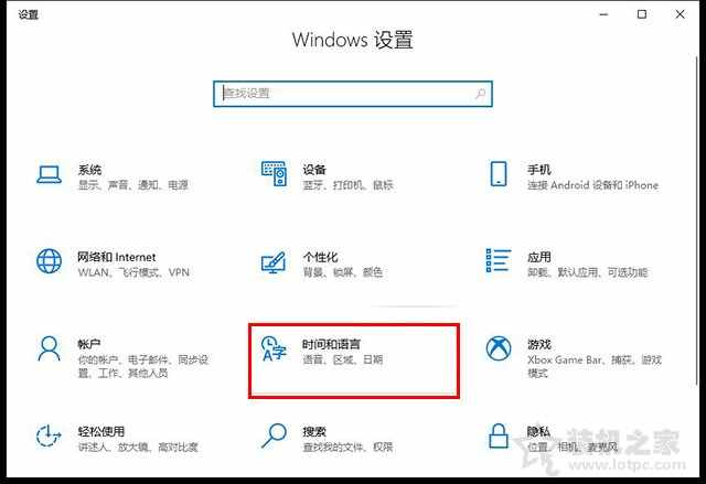 win10电脑搜狗输入法无法输入中文并且输入法栏不见了的解决方法