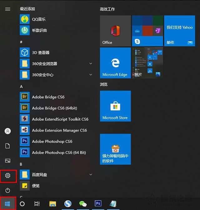 win10电脑搜狗输入法无法输入中文并且输入法栏不见了的解决方法