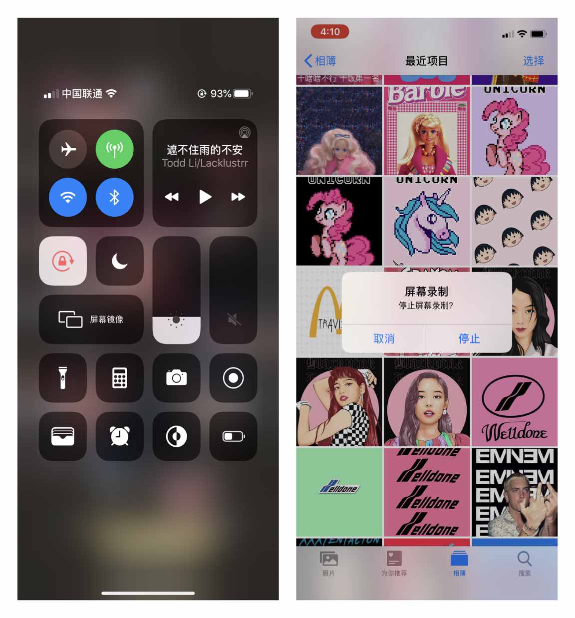 iphone的录屏功能，还能录制自己的声音！教你一键开启简单