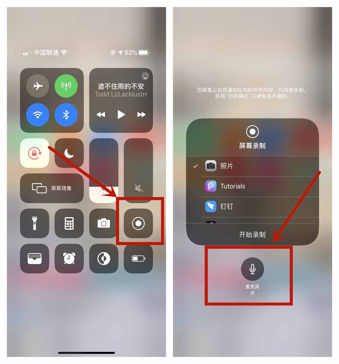 iphone的录屏功能，还能录制自己的声音！教你一键开启简单