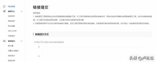 经验分享：seo新手面对新网站应该如何去优化