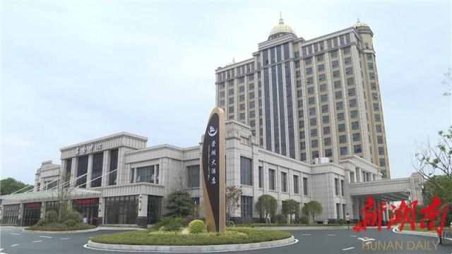 岳阳县举行全域旅游推介暨荣湖大酒店开业庆典活动