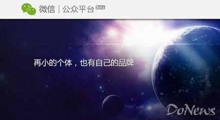 微信公众号命名规则是什么（微信公众号起名字