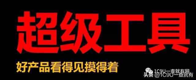 所有业态值得用新零售重新做一遍！2019年新零售标杆企业实践案例