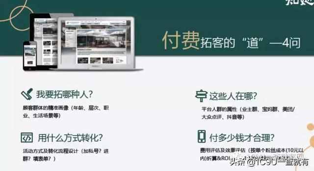 所有业态值得用新零售重新做一遍！2019年新零售标杆企业实践案例