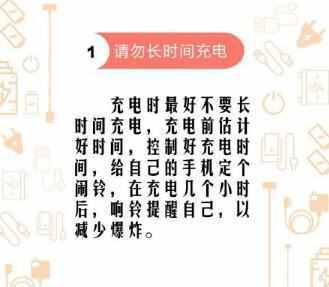 充电宝如何正确使用？教你安全使用充电宝