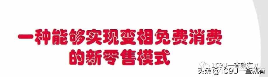 所有业态值得用新零售重新做一遍！2019年新零售标杆企业实践案例