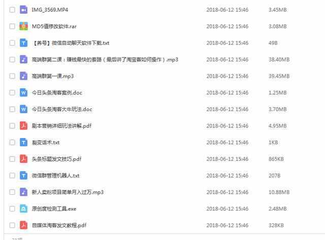 小白怎么做自媒体才能赚钱？月入10000元的秘密，附资料